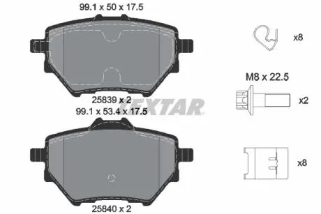 2583901 Колодки тормозные (задние) Citroen C4 Grand Picasso/Peugeot 308 II 13- (Bosch) Q+ TEXTAR подбор по vin на Brocar