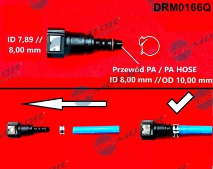 DRM0166Q Штуцер 7,89/8 мм с абс DR.MOTOR подбор по vin на Brocar