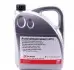 Олива АКПП (5L) (MB236.14) (червоне) 36449