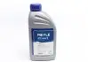 Олива АКПП ATF (1L) BMW L12108/VW G 060 162/Fiat 9.55550-AV5/Toyota JWS3324 014 019 3200