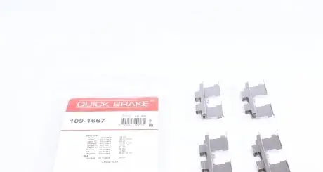 1091667 Планка суппорта (заднего) прижимная (к-кт) Hyundai Tucson/Kia Sportage 2.0 CRDi 04- (Mando) QUICK BRAKE подбор по vin на Brocar