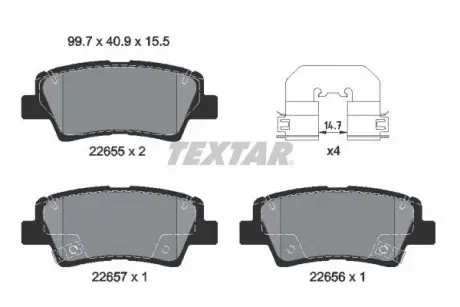 2265501 Колодки гальмівні (задні) Hyundai Sonata/Tucson 15-/Kia Rio/Sportage 15- (Akebono) Q+ TEXTAR підбір по vin на Brocar