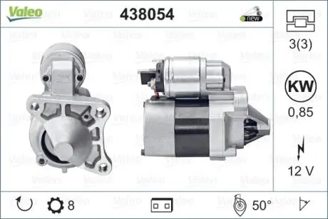 438054 Стартер VALEO підбір по vin на Brocar