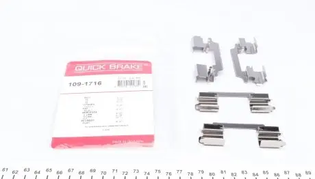 1091716 Планка суппорта (переднего) прижимная (к-кт) Fiat Scudo/Peugeot Expert/MB E-class 07- QUICK BRAKE подбор по vin на Brocar