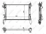 53934 Радіатор охолодження Citroen Nemo/Fiat Qubo/Peugeot Bipperi 07- NRF підбір по vin на Brocar