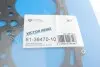 613647010 Прокладка головки блока металева VICTOR REINZ підбір по vin на Brocar