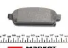2509602 Колодки тормозные (задние) Opel Astra J 09 - R16 (TRW) Q+ TEXTAR підбір по vin на Brocar