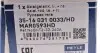 35160310033HD Тяга рульова Mazda 3/6 1.5-2.5 12- MEYLE підбір по vin на Brocar