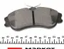 2334602 Колодки тормозные (передние) Citroen Berlingo/Peugeot Partner 96- (Lucas) Q+ TEXTAR підбір по vin на Brocar