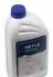 Антифриз (синий) G11 (1.5L) (MB325.0/325.2) 014 016 9100