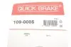 1090005 Тормозные аксессуары QUICK BRAKE підбір по vin на Brocar