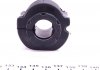 Втулка стабилизатора (переднего) Citroen Nemo 08- (d=21mm) 36977