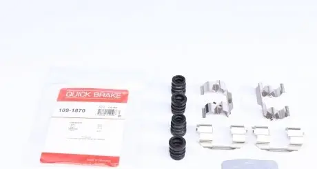1091870 Планка суппорта (переднего) прижимная (к-кт) Chevrolet Aveo 02- (Akebono) QUICK BRAKE подбор по vin на Brocar