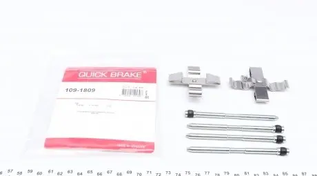 1091809 Планка суппорта (заднего) прижимная (к-кт) VW Touareg 2.5TDI/3.0TDI 02-10 QUICK BRAKE підбір по vin на Brocar