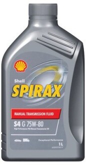 550054730 OLEJ SHELL 75W80 1L SPIRAX S4 G / GL4 / PSA / MINERALNY SHELL подбор по vin на Brocar