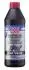 4421 Масло трансмісійне Vollsynthetisches Hypoid-Getriebeoil GL5 LS 75W-140 1L LIQUI MOLY підбір по vin на Brocar