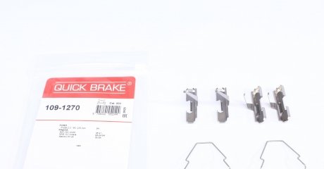 1091270 Планка супорта (заднього) прижимна (к-кт) Mazda 626/MX-6 91- (NBK) QUICK BRAKE підбір по vin на Brocar