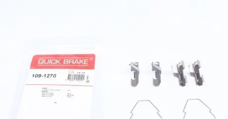 1091270 Планка суппорта (заднего) прижимная (к-кт) Mazda 626/MX-6 91- (NBK) QUICK BRAKE подбор по vin на Brocar