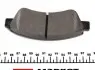 2395401 Колодки гальмівні (передні) Citroen Berlingo 03- (Bosch) Q+ TEXTAR підбір по vin на Brocar
