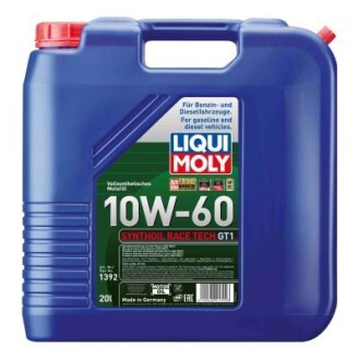 1392 Мастило моторне, Мастило моторне LIQUI MOLY підбір по vin на Brocar