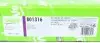 801316 Комплект зчеплення Nissan Almera/Sunny II 1.4-1.6 86-00 (d=190mm/z=18) (+вижимний) VALEO підбір по vin на Brocar