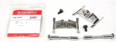 1091658 Планка суппорта (переднего) прижимная (к-кт) VW Touareg/Audi Q7 3.0-6.0 02-15 (Brembo) QUICK BRAKE подбор по vin на Brocar