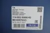 1146530006HD Стабилизатор 1146530006HD MEYLE MEYLE підбір по vin на Brocar