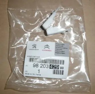 9820342980 Рем.комплект педалі зчеплення PEUGEOT/CITROEN підбір по vin на Brocar