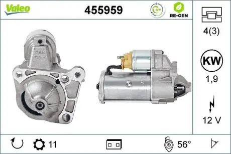 455959 Стартер VALEO підбір по vin на Brocar