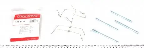 1091129 Планка суппорта (переднего) прижимная (к-кт) Toyota Land Cruiser 2.4-4.0 90-09 (Sumitomo) QUICK BRAKE подбор по vin на Brocar