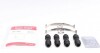 Планка суппорта (переднего) прижимная (к-кт) Audi A4/A5/A6/ MB E-class (W212) 07- 109-1845