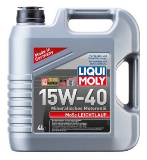 2631 Моторное масло 2631 LIQUI MOLY LIQUI MOLY подбор по vin на Brocar