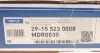 29155230008 Барабан гальмівний (задній) Chevrolet Aveo 06- (200x57) MEYLE підбір по vin на Brocar