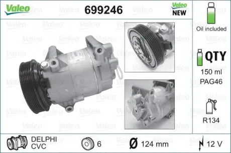 699246 Компресор кондиціонера Nissan Qashqai/Renault Megane/Scenic 1.4-2.0 98- VALEO підбір по vin на Brocar