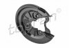 Защита диска тормозного (заднего) (R) Skoda Octavia 04- 116 817