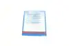 ADT330212 Комплект сцепления Toyota Corolla 2.0 D-4D 02-07 (d=225mm) (+выжимной) BLUE PRINT підбір по vin на Brocar
