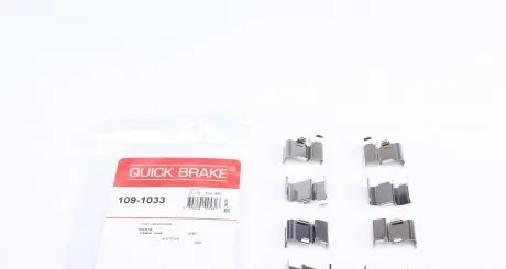 1091033 Планка супорта (заднього) прижимна (к-кт) Toyota Land Cruiser/Mitsubishi Pajero IV 96- QUICK BRAKE підбір по vin на Brocar