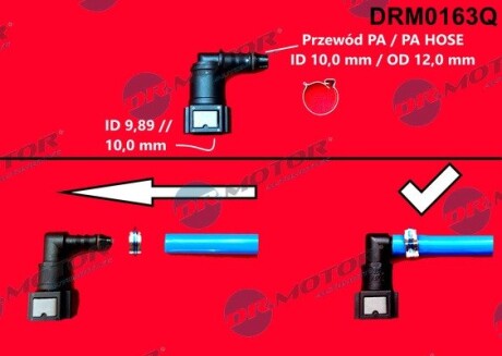 DRM0163Q Штуцер Г-образный, пласт. DR.MOTOR подбор по vin на Brocar