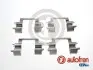 Гальмівні аксесуари D42983A