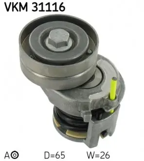 VKM31116 Ролик приводного ремня WV, AUDI, 1,4TSI 05-. SKF подбор по vin на Brocar