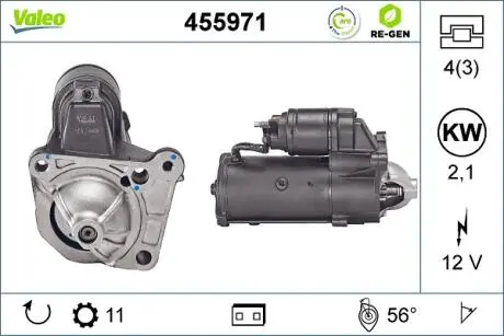 455971 Стартер VALEO підбір по vin на Brocar