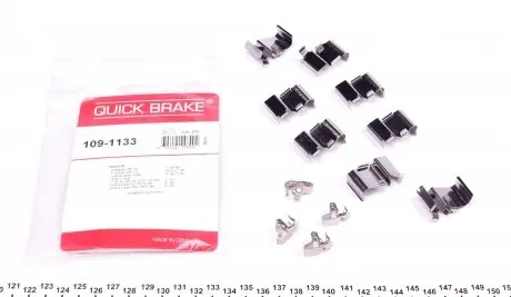 1091133 Планка супорта (заднього) прижимна (к-кт) Toyota Land Cruiser/Land Cruiser Prado 2.4-4.5 84- QUICK BRAKE підбір по vin на Brocar