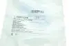 ADN11379 Ручка склопідйомника Renault Kangoo/Master/Trafic 96- BLUE PRINT підбір по vin на Brocar