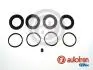 Ремкомплект суппорта, пер., 46mm, S-class 13- (тип BREMBO) D42747