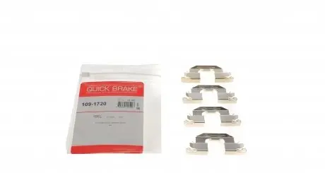 1091720 Планка супорта (заднього) прижимна (к-кт) Mazda CX-7/CX-9 06- (Tokic) QUICK BRAKE підбір по vin на Brocar