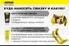 81001500 Паста монтажна HYDRATEC (5ml) TEXTAR підбір по vin на Brocar