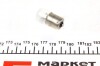 004009100000 Автолампа R10W MAGNETI MARELLI 004009100000 MAGNETI MARELLI підбір по vin на Brocar
