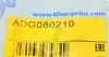 ADG080210 Втулка стабилизатора (переднего) Chevrolet Lacetti/Daewoo Nubira 1.4-1.8 03- (d=17mm) BLUE PRINT підбір по vin на Brocar