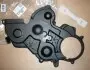 9802000480 Кришка ГРМ PEUGEOT/CITROEN підбір по vin на Brocar