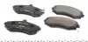 2403101 Колодки тормозные (передние) Hyundai Elantra/Avante 00-10 TEXTAR підбір по vin на Brocar